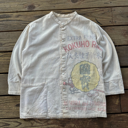 1950’s rice sack chore jacket